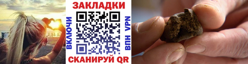 Наркота Новокубанск АМФ Меф ГАШИШ COCAIN APVP