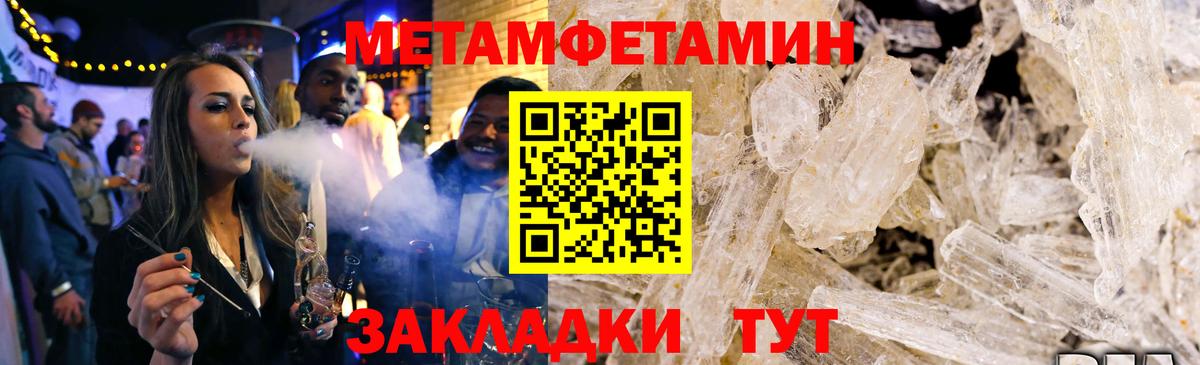 Амфетамин  АМФЕТАМИН  Новокубанск  Amphetamine 97% 