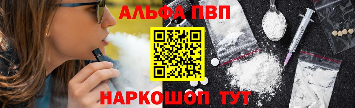 А ПВП СК Новокубанск