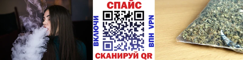 Бутират GHB мега ССЫЛКА Новокубанск даркнет сайт