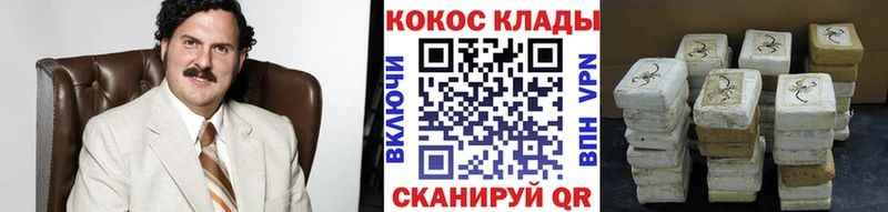 хочу наркоту  Новокубанск  Кокаин Fish Scale 