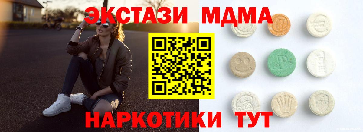 Ecstasy 300 mg Новокубанск