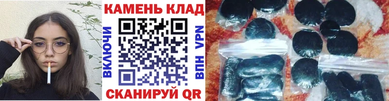 продажа наркотиков  Новокубанск  ГАШ Ice-O-Lator 