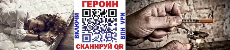 Героин гречка  Новокубанск 