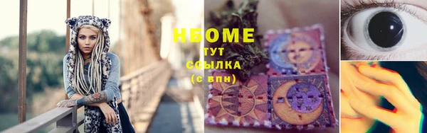 2c-b Михайловск