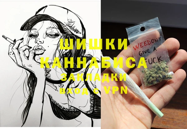 синтетический гашиш Михайловка
