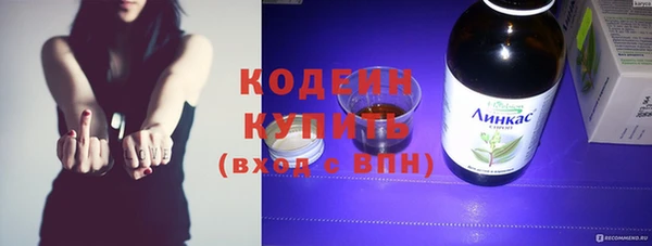 2c-b Михайловск