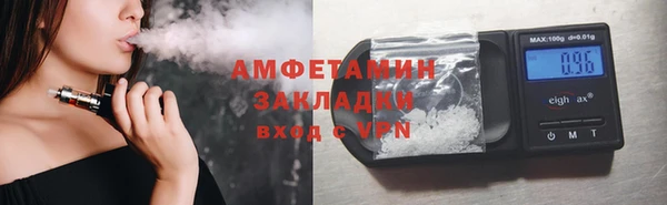 2c-b Михайловск