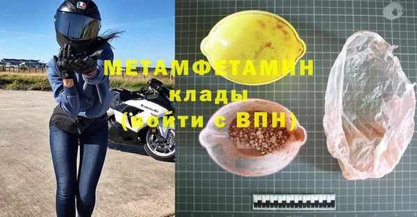 синтетический гашиш Михайловка