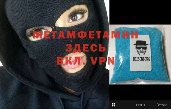 тгк Михайлов