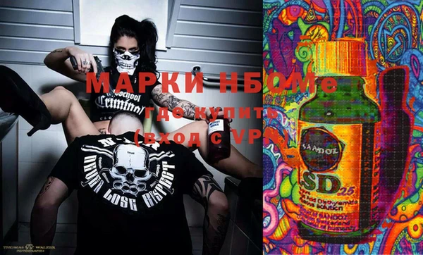 синтетический гашиш Михайловка