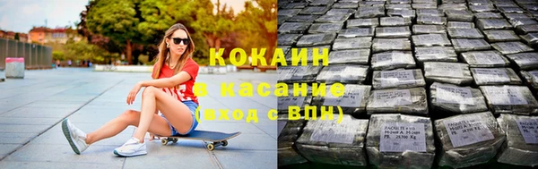 2c-b Михайловск