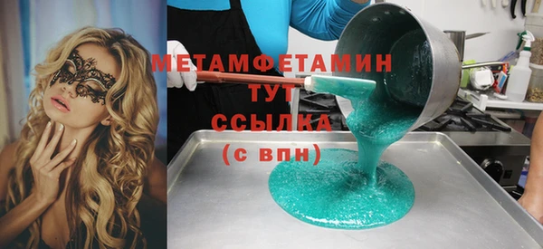 2c-b Михайловск