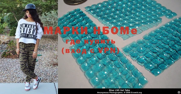 2c-b Михайловск