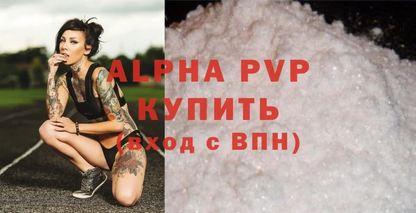 синтетический гашиш Михайловка