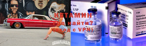 2c-b Михайловск