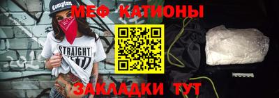 трава Апшеронск