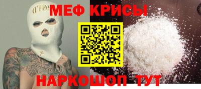 амф Камышлов
