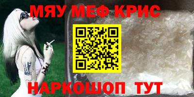 альфа пвп Аргун