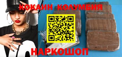 героин Кандалакша