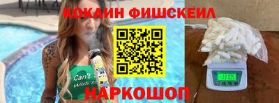 альфа пвп Аргун