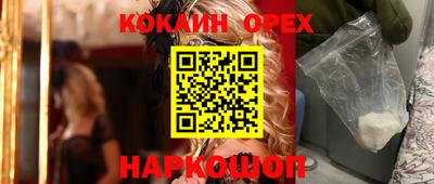 трава Апшеронск