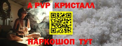 скорость Канаш
