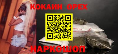 скорость Канаш