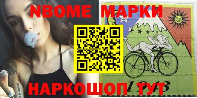 трава Апшеронск