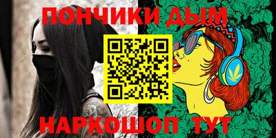 альфа пвп Аргун