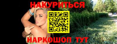 трава Апшеронск