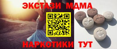 mdma Апрелевка