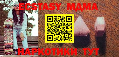 mdma Апрелевка