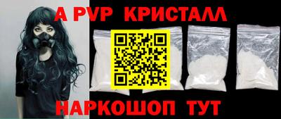 скорость Канаш
