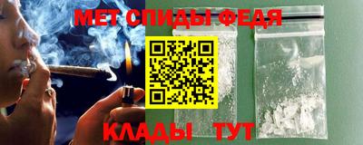 амф Камышлов