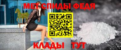 альфа пвп Аргун