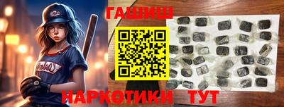 героин Кандалакша