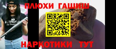 героин Кандалакша