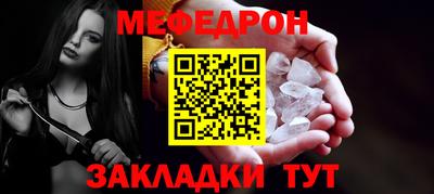 амф Камышлов