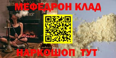 амф Камышлов