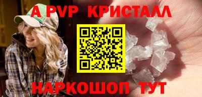 скорость Канаш