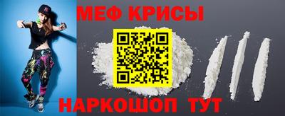 трава Апшеронск