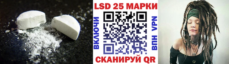 цены наркотик  Новокубанск  LSD-25 экстази кислота 