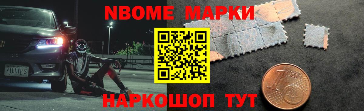 Alpha PVP Новокубанск