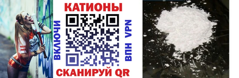 Меф  Новокубанск