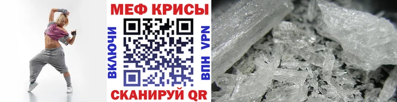 kraken ссылки Новокубанск МЯУ-МЯУ 4 MMC
