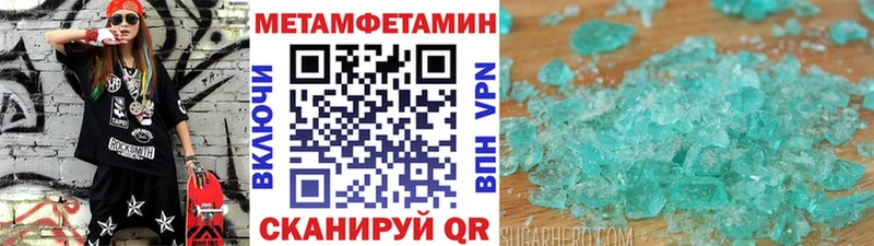 OMG маркетплейс  дарк нет какой сайт  МЕТАМФЕТАМИН винт  Новокубанск 