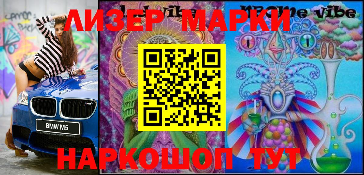 КОКАИН  МАРИХУАНА  Мефедрон   Бошки Шишки  Новокубанск  Вейп ТГК  Мефедрон   ГАШ  ГАШ  APVP СК кристаллы  Кокаин 