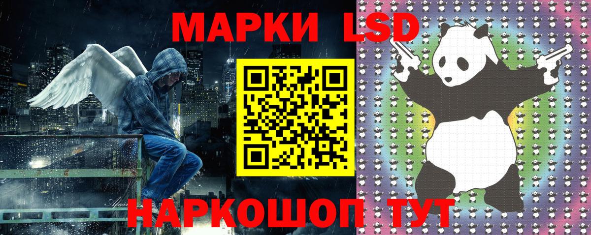 Наркотические марки 1,5мг  Марки NBOMe  Новокубанск  купить закладку  Наркотические марки 1,5мг 